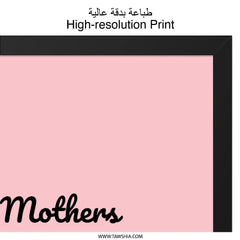 Mothers Build Empires Wall Art, Inspirational Quote Print, Empowering Women Gift, Mother's Day Decor, Pink Wall Decor - Tawshia