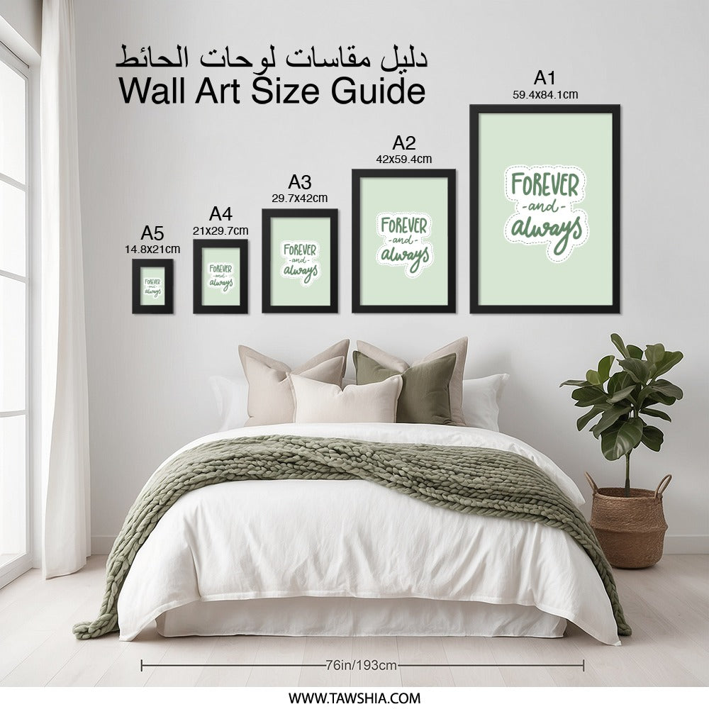 Forever and Always Wall Art, Quote Print, Modern Home Decor, Inspirational Wall Decor, Minimalist Art, Anniversary Gift, Gift Idea - Tawshia