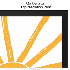 Sunny Wall Art, Sunshine Print, Yellow Sun Art, Boho Wall Decor, Abstract Sun, Minimalist Wall Art, Summer Wall Art, Warm Decor, Framed Art - Tawshia