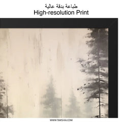 Misty Forest Wall Art, Landscape Painting Print, Pine Tree Art, Nature Home Decor, Serene Wall Hanging - Tawshia
