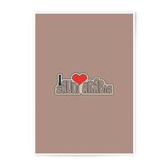 I Love Saudi Arabia Photographic Prints, Retro Saudi Arabia Art, Heart Graphic Wall Art, Travel Print, Country Pride Souvenir, Unique Gift - Tawshia