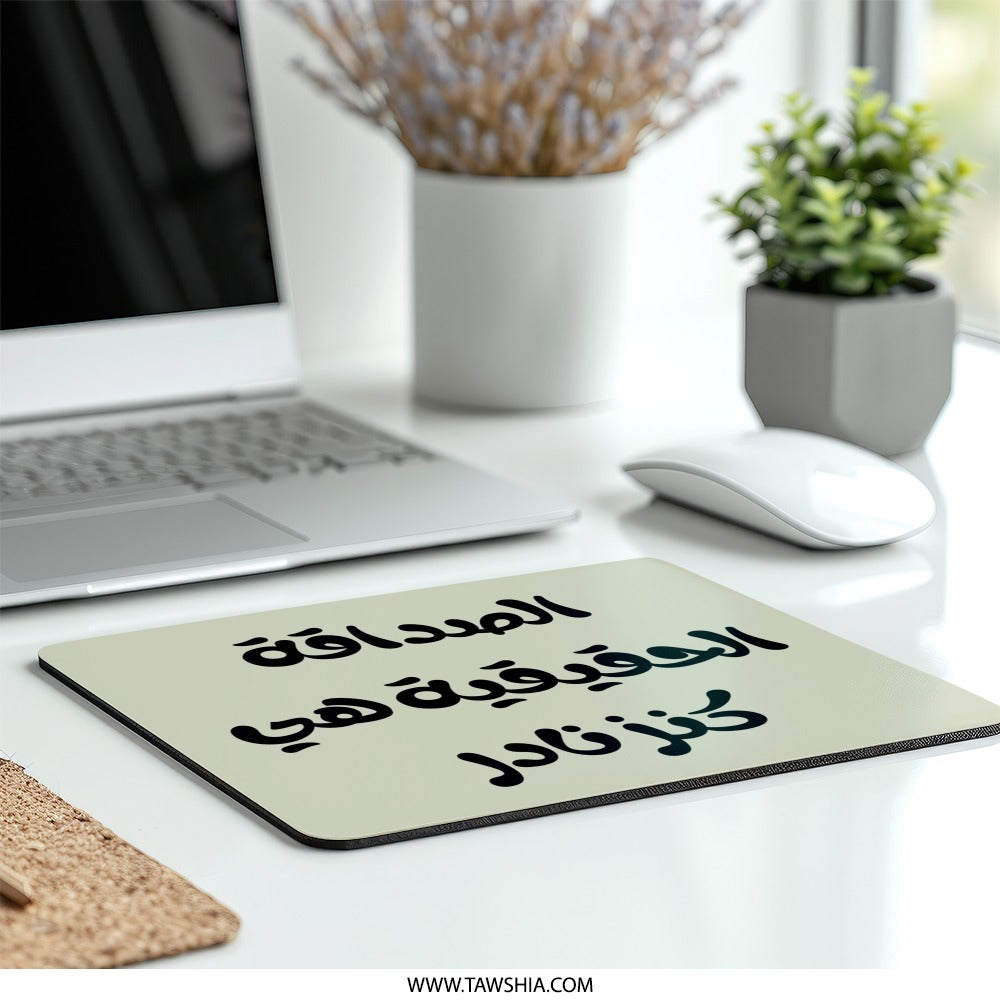 Arabic Quote Mouse Pad, Motivational Desk Decor, Friendship Saying, Unique Gift Idea, Office Accessories, Inspiring Workspace, Cool Design - Tawshia