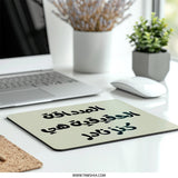 Arabic Quote Mouse Pad, Motivational Desk Decor, Friendship Saying, Unique Gift Idea, Office Accessories, Inspiring Workspace, Cool Design - Tawshia