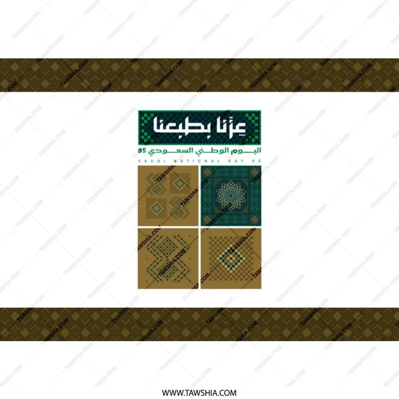 Elegant Geometric Design Decorative Poster product