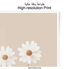Daisy Photographic Print, Floral Art Print, Botanical Wall Decor, Neutral Tone Home Decor, Modern Flower Photo Print, Daisy Poster Art - Tawshia
